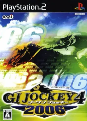 GI Jockey 4 2006 (Japan) box cover front